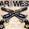 Fastest Gun In the FAR WEST Fastest Gun In the FAR WEST